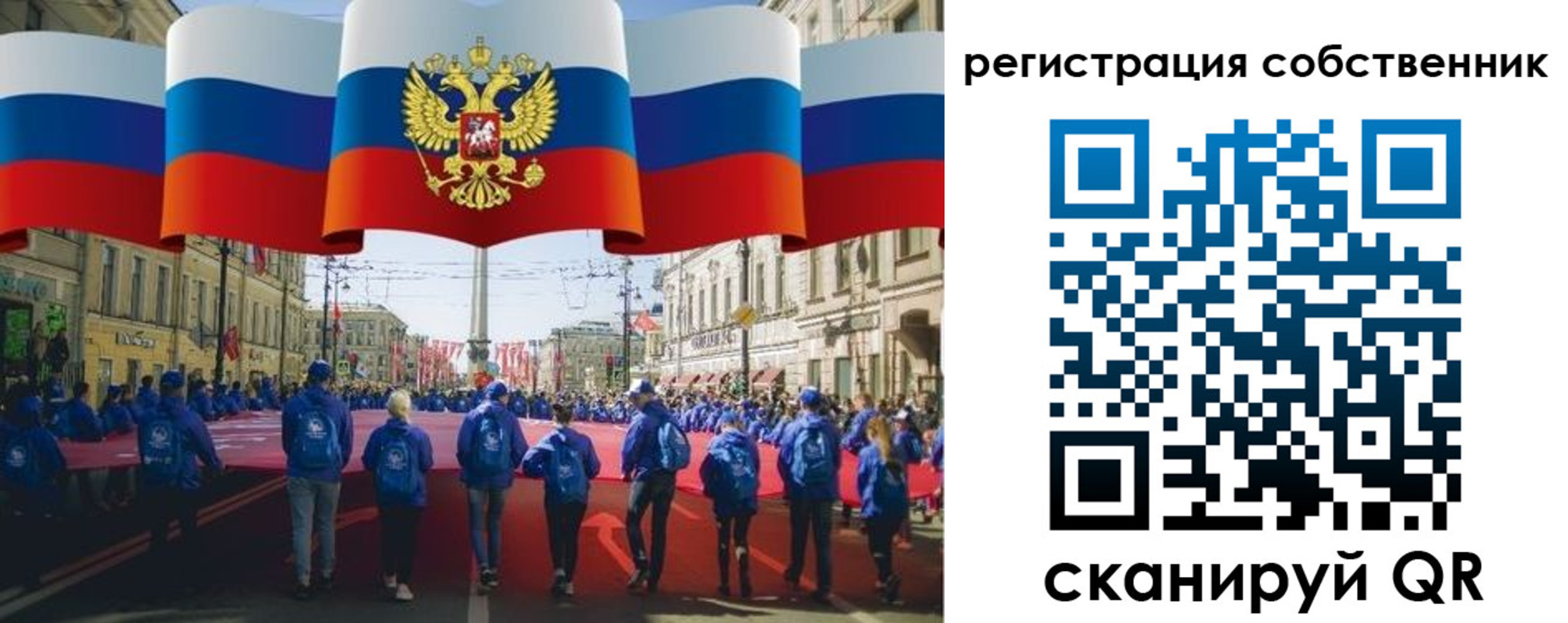 прописка для работы в Рыльске