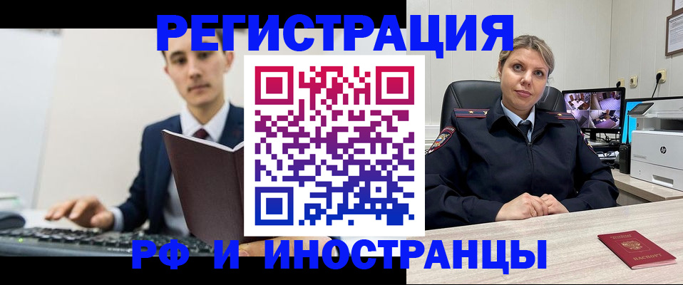 регистрация для дет. сада в Рыльске