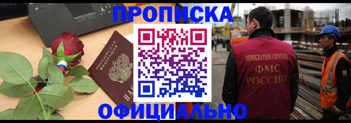форма 3 в Рыльске